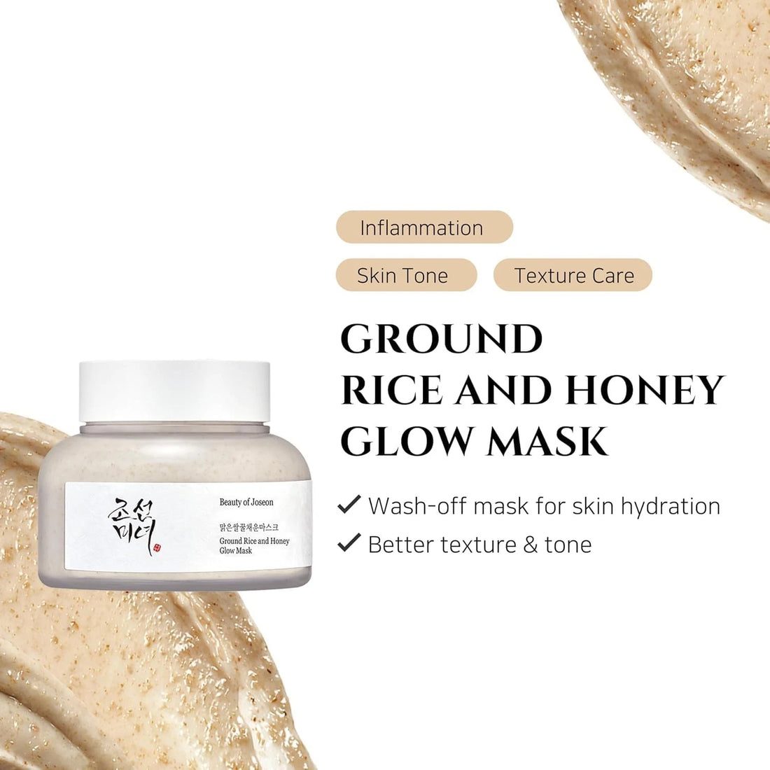 Beauty of Joseon Ground Rice and Honey Glow Mask-150ml